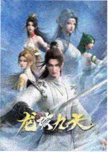 山海食堂 动漫在线观看